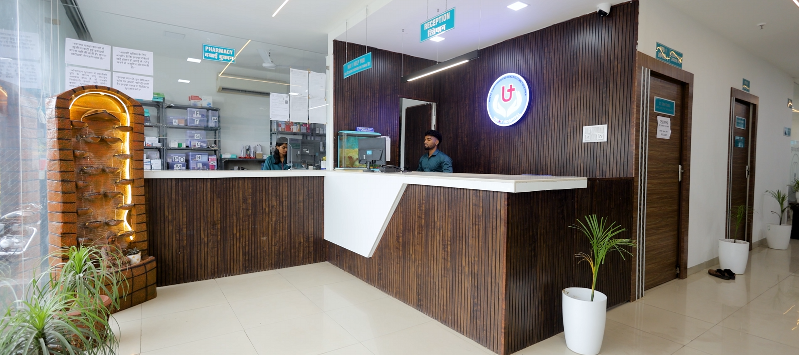 Best Hospital Reception